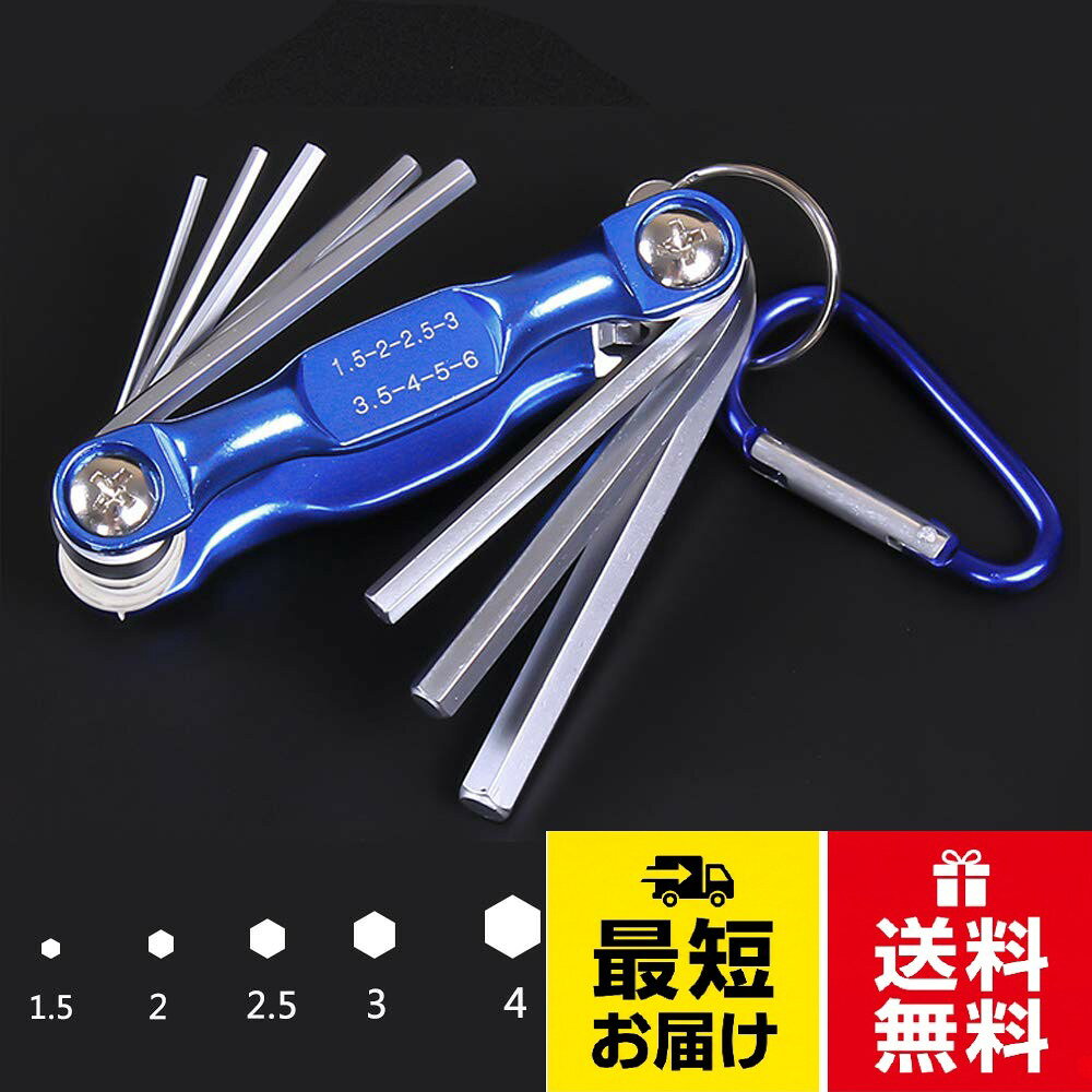BESTU 星型 ヘックスローブ レンチセット いじり止め対応ドライバーセット T10 T15 T20 T27 T30 T40 T45 T50 9本組 L型 いじり止めネジ対応 精密ヘクスローブレンチ トルクスレンチ 特殊ドライバー …