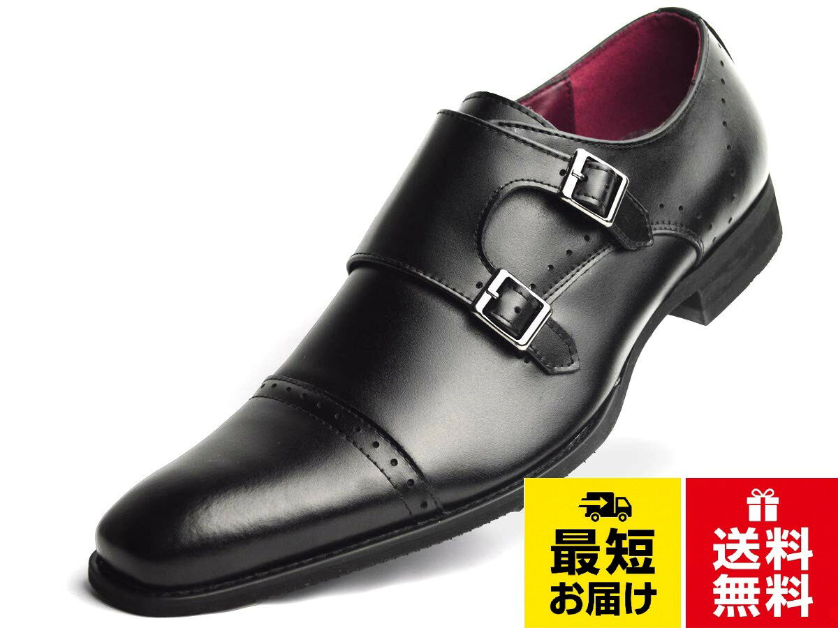 ※サイズの目安としてスニーカーサイズではなく、足の実寸(国産ビジネスシューズ等)のサイズをご参考下さい。。※【nc760、nc761、nc763、nc764】のタイプは他タイプよりも幅が広めのため、幅が標準や狭めの方はワンサイズ下をお勧め致します。。重量：約380～430g前後 / ヒール高：約4cm(中敷込)※nc402、nc403はヒール高：約3cm。※nc402、nc403はヒール高：約3cm本革 日本製 ビジネスシューズ メンズ 革靴 紳士靴 レザー nc404[Black] 26.5cm / ビジネス / 26.5 cm