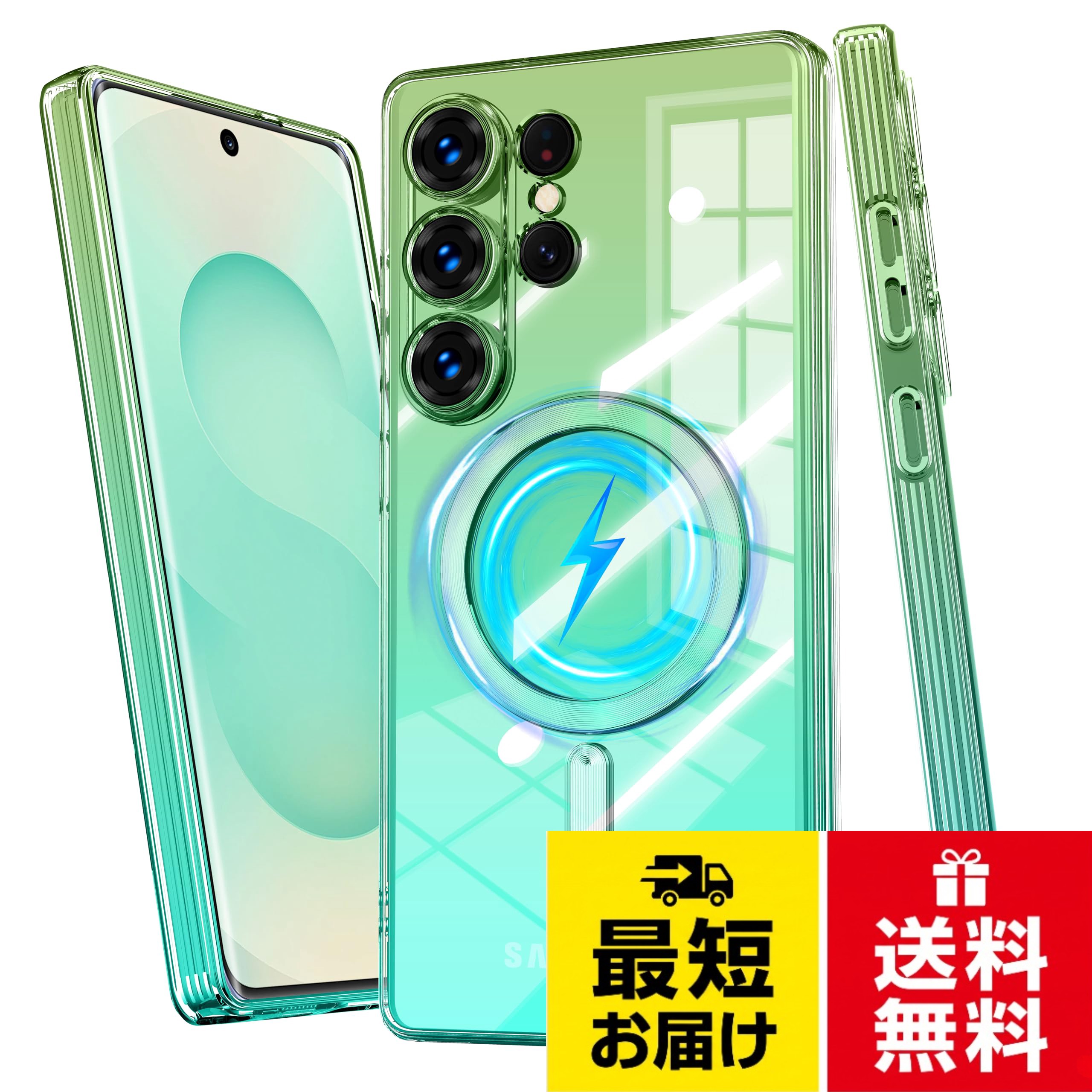 【対応機種】サムスン対応 Galaxy用にカスタマイズされたこのケースは、携帯電話にぴったりとフィットし、すべての穴の位置に正確に対応しており、充電口、イヤホンの穴、カメラの位置にかかわらず、すべての操作に影響を与えないように完璧にフィットしています。【Magnetic対応】強力磁気吸引モジュールを内蔵し、正確な磁気吸引位置決め設計で、各種磁気吸引部品と完璧に適合することができる;磁気吸引無線充電器であれ、煩わしい充電線の束縛から抜け出して、簡単に急速充電を実現することができます;やはり磁気吸引車載スタンドで、運転中に携帯電話を簡単に固定でき、ナビゲーションがより便利になります;磁気吸引機能の追加は、あなたの生活により多くの便利さと可能性をもたらします(今回購入したケースには車載などが含まれていない製品)。【魅力なグラデーションの色感】このケースは独特のグラデーションカラーのデザインを持ち、携帯電話の裏側で繰り広げられる視覚的な饗宴のようなものだ;色の移行は自然で流暢で、空のきらびやかな夕焼けのように、温かみのある柔らかい色合いから次第に奥深く魅力的な色に変化し、あなたの携帯電話に芸術的な雰囲気とファッション感を加えました;日差しの下でもライトの下でも、独特の魅力を放つことができ、あなたの携帯電話を注目の的にすることができます。【ストラップホール付き】趣向を凝らしたロープ穴のデザインは、携帯ケースに実用性と個性を加えた;シンプルな純色のロープでも、個性的なキャラクター柄のロープでも、携帯電話を一瞬で差別化することができます;同時に、ストラップは紛失防止策として、携帯電話を手首にかけたりバッグにかけたりすることができ、携帯電話の意外な落下や紛失を効果的に防止することができる(このケースにはロープは付属しておりません)。【保護】上質なTPU材質を用いて丁寧に作られており、この材質は柔らかく肌になじみ、快適な握り心地をもたらすだけでなく、優れた柔軟性と耐久性を持っている;外部の衝撃力を効果的に緩衝し、日常使用中の擦れや衝突を防ぎ、携帯電話に全方位の保護を提供することができます;うっかり落としてしまっても、携帯電話の被害リスクを大幅に下げ、携帯電話を使うことで安心感を高めることができますYDIHIHO 適合 Galaxy 用のケース Magnetic対応 グラデーション色 ストラップホール付き