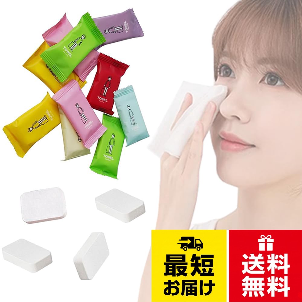 【14枚の個包装セット】厚手タイプの圧縮タオルを14枚セットにしました。1枚ずつ包装されているため、必要な分だけ取り出しやすく、バッグや防災袋へ分けて収納できます。。【水で素早く展開】圧縮されたタオルを清潔な水に浸し、十分に吸水させてから広げるだけで使用できます。外出先でも準備しやすく、洗顔後の顔拭きや手拭きに便利です。。【携帯しやすいサイズ】使用前は小さく圧縮されている携帯タオルです。ポーチ、バッグ、スーツケースの中でかさばりにくく、旅行、出張、キャンプ、スポーツ時の持ち運びに適しています。。【防災用品として備蓄】圧縮タオルは防災袋や避難用品へ収納しやすく、限られた収納スペースを有効に使えます。洗顔、手拭き、汗拭きなど、必要に応じた日常用途にも活用できます。。【使い切りやすい仕様】個包装された使い捨てタイプで、使用時に1枚ずつ開封できます。清潔な水で十分に広げてから使用し、使用後は各地域の分別方法に従って処分してください。HAUUFENN 圧縮タオル 厚手 14枚セット 展開サイズ縦24cm 横30cm 個包装 携帯用 旅行 防災 洗顔 手拭き キャンプ アウトドア