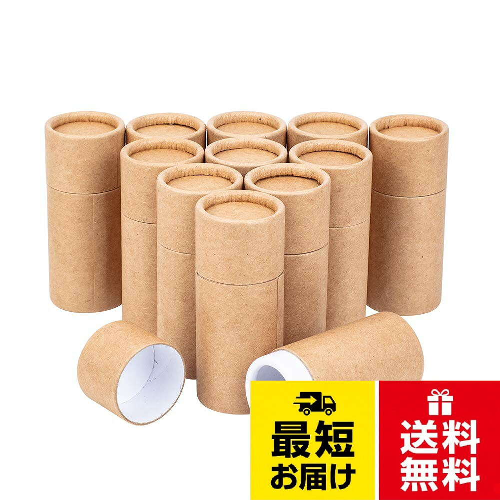 BENECREAT クラフト紙筒 クラフト丸筒 蓋つき 鉛筆入れ 印鑑収納 茶の葉 コーヒー豆 ギフト包装 収納容器 包装用