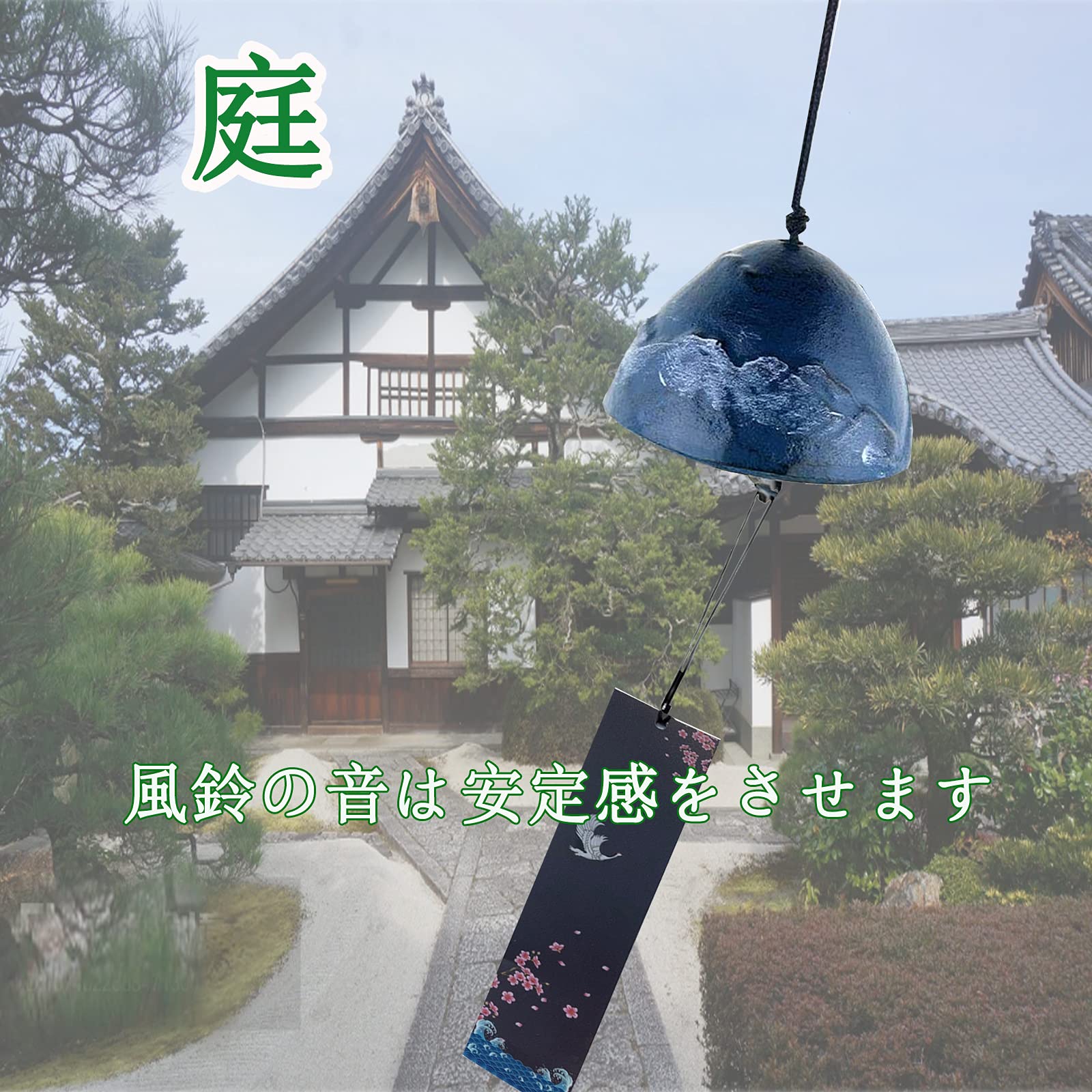 HRテクノロジーズ楽天市場店の【送料無料】風鈴 ウィンドチャイム 南部鋳鉄 VIPITH あお 富士山 風水｜アングル3
