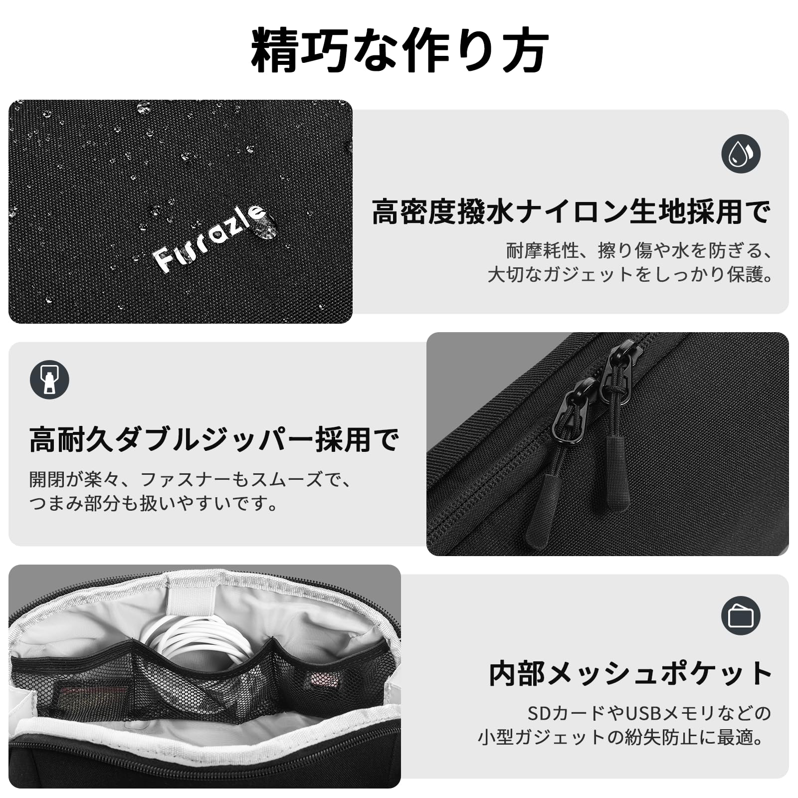 【送料無料】Firrazle ガジェットポーチ トラベルポーチ 収納ケース コンパクト 出張用/旅行用/お出掛け用 (スタイル) hrtechnologies-10176147 HRテクノロジーズ楽天市場店 サンプル画像3