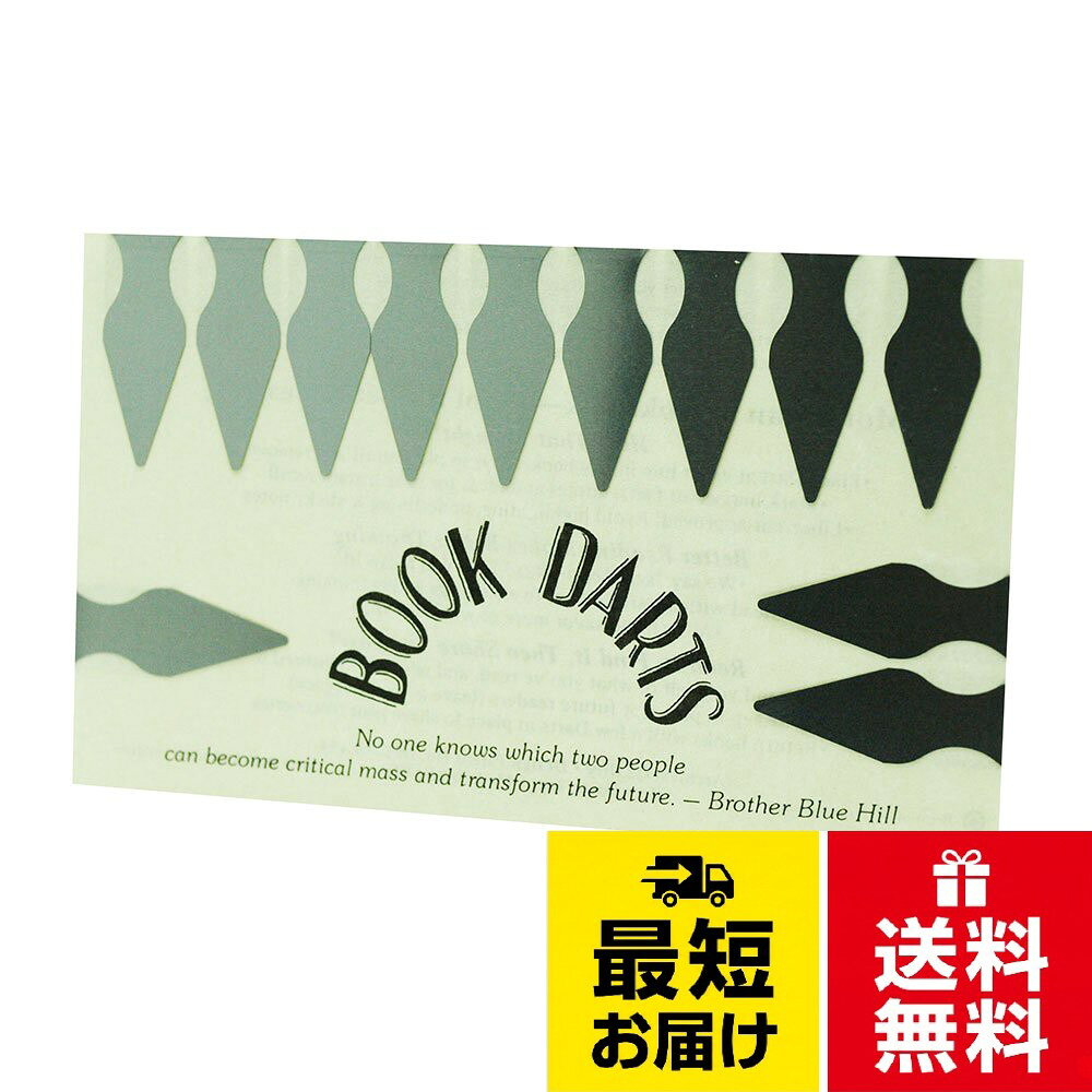 ブックダーツ しおり