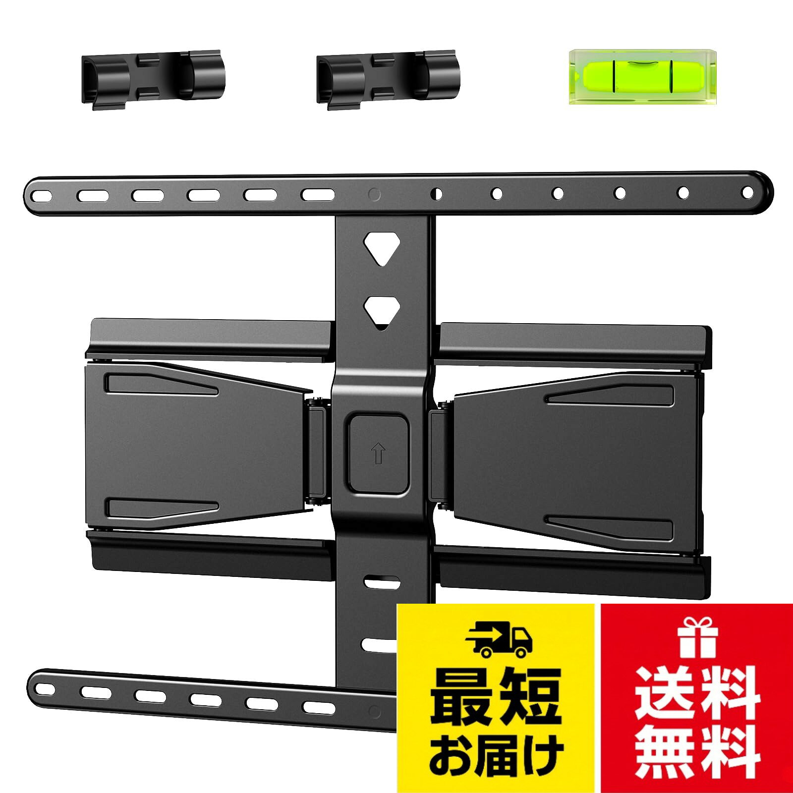 【送料無料】ACCURTEK 超薄型 テレビ壁掛け金具 43～90インチ対応 壁からの距離約19.5mm 耐荷重50kg フルモーション チルト スイーベル レベル調整 VESA 600×400mm対応 ブラック