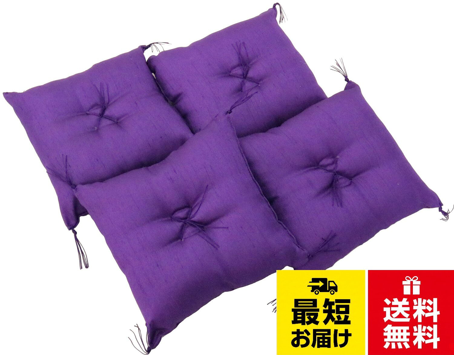 サイズ:15×15×4cm。材質:ポリエステル・綿。原産国:日本。後染めにて染色した布地ですので日光での日焼けや変色、また多湿な場所では色移りの原因となりますのでご注意下さい柘産業 座布団 座卓足敷ふとん 高級紬織 紫(小) 4枚組 15×15cm Z15-1 / レトロ / 15×15×4cm