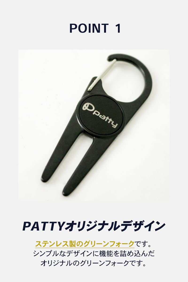 HRテクノロジーズ楽天市場店の【送料無料】patty グリーンフォーク ゴルフ フォーク グリーン マーカー付 カラビナ ゴルフラウンド用品 便利グッズ 小物 (シルバー)｜アングル3