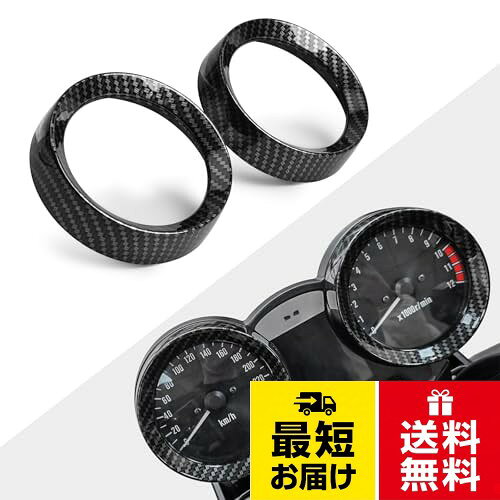 ✅ 【Z900RS/Z650RS 専用設計】Z900RS（2018-2026年式）/Z650RS（2021-2026年式）に対応したバイク メーターカバー。車体形状に合わせた設計で、純正メーター周りに自然にフィットします。。✅ 【分体式デザイン】左右分体式構造により、メーターリング周りをバランス良く演出。さりげない立体感でカスタム感を高めます。。✅ 【ABS素材採用】軽量なABS素材を使用し、見た目の質感と扱いやすさを両立。日常使用に適した仕様です。。✅ 【メーター周りをドレスアップ】メーターリング カバーとして装着することで、コックピット周りの印象を引き締め、シンプルな装飾カスタムが可能です。。✅ 【簡単取付】純正位置に合わせた設計で、複雑な加工は不要。カスタム初心者の方にも取り付けやすいアイテムです。。⚠️ 本製品は装着後、若干の隙間が生じる場合がございます。 詳細な位置につきましては、商品画像4枚目をご確認ください。 あらかじめご了承ください。CHINGLAY バイク メーター カバー：Z900RS 2018-2026 / Z650RS 2021-2026対応 ABS 分体式デザイン メーターリング カバー バイク メーターリング ガーニッシュ 装飾 パーツ [並行輸入品]