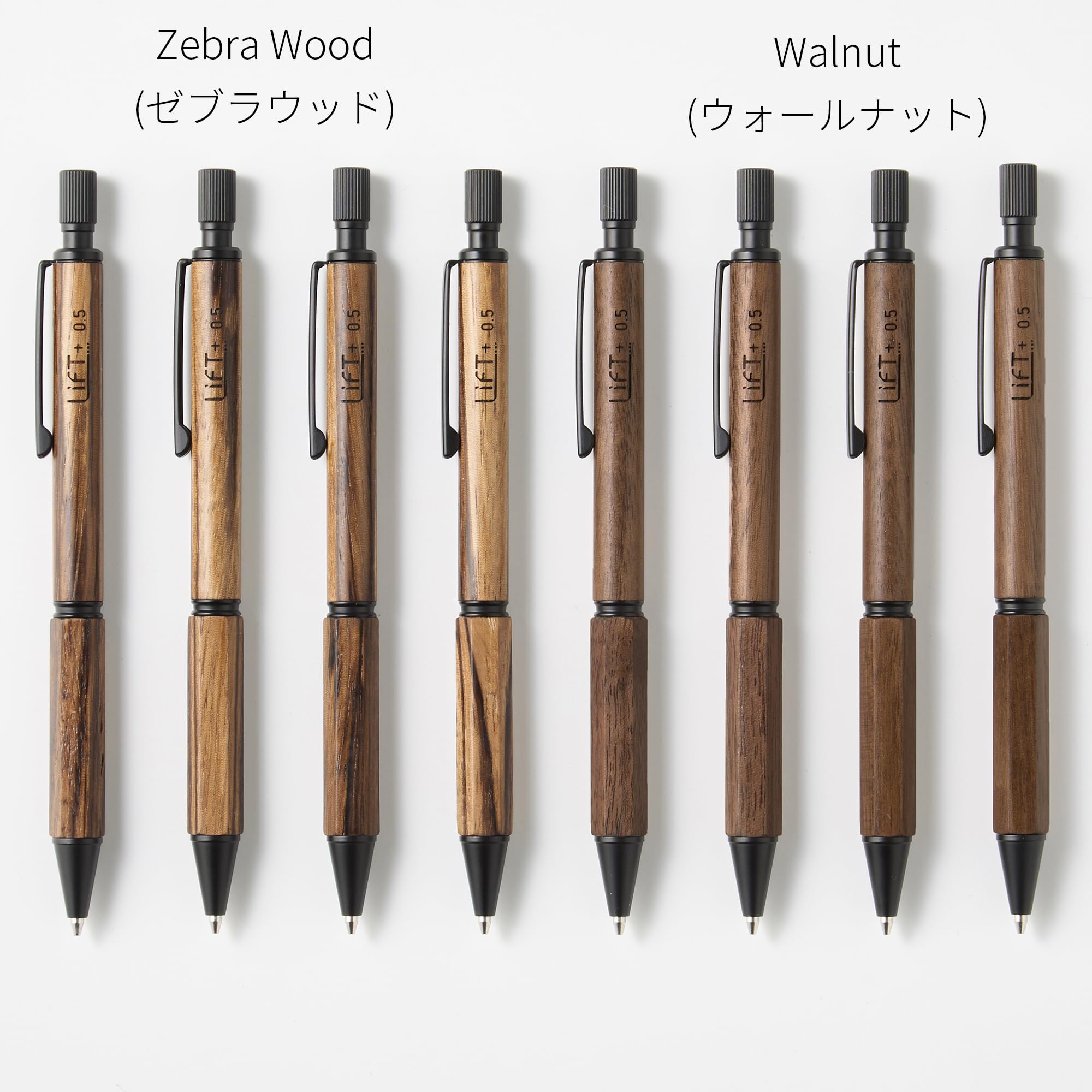 HRテクノロジーズ楽天市場店の【送料無料】LIFT+ Wood シャープペンシル 0.5mm｜アングル3