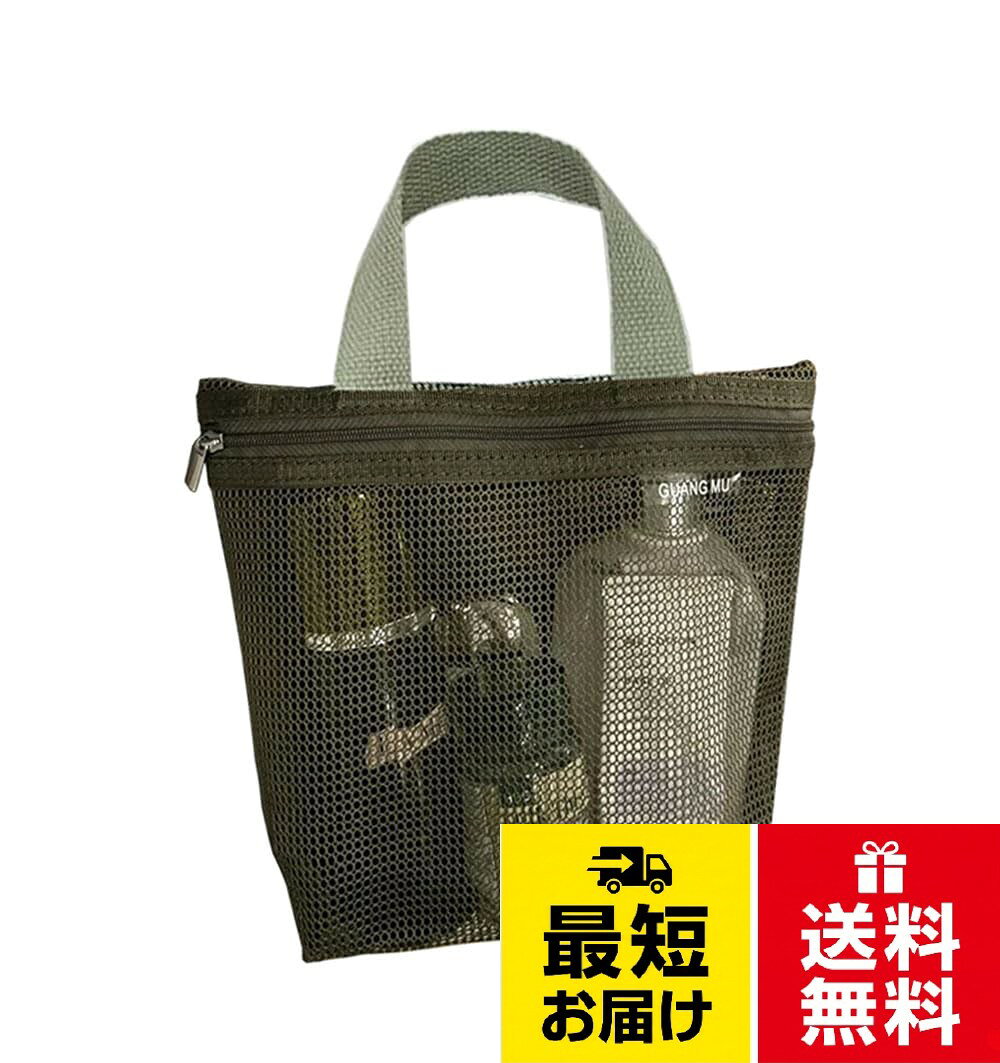 【送料無料】[Natiform] プールバッグ 大人 メッシュバッグ 小さめ スパ バック 可愛い