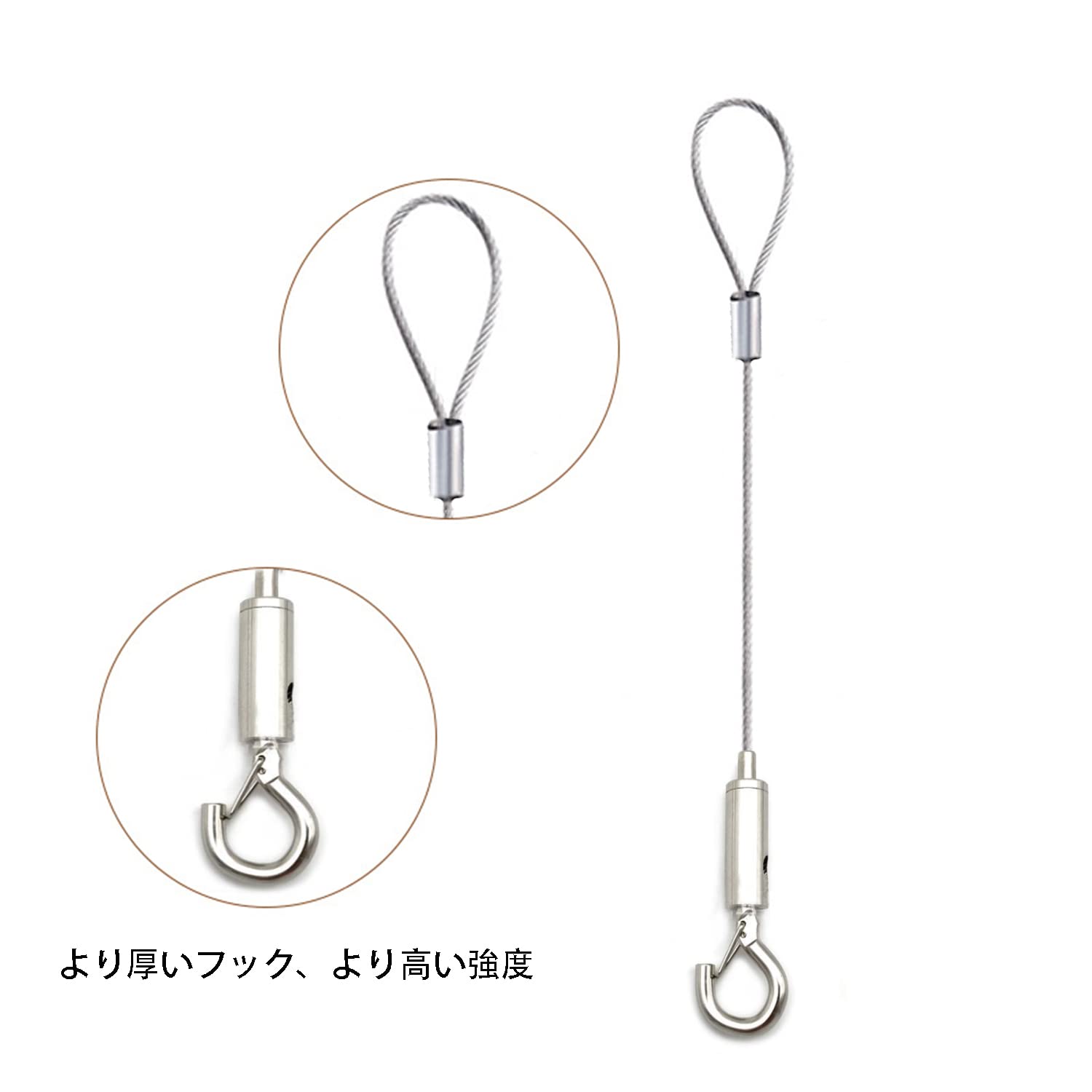 HRテクノロジーズ楽天市場店の【送料無料】落下防止ワイヤー 吊下げフック 2本セット ピクチャーレール ワイヤーフック パワーミニワイヤー フック付きスリング 調節可能なステンレスワイヤー ビルボードスリング サ｜アングル2