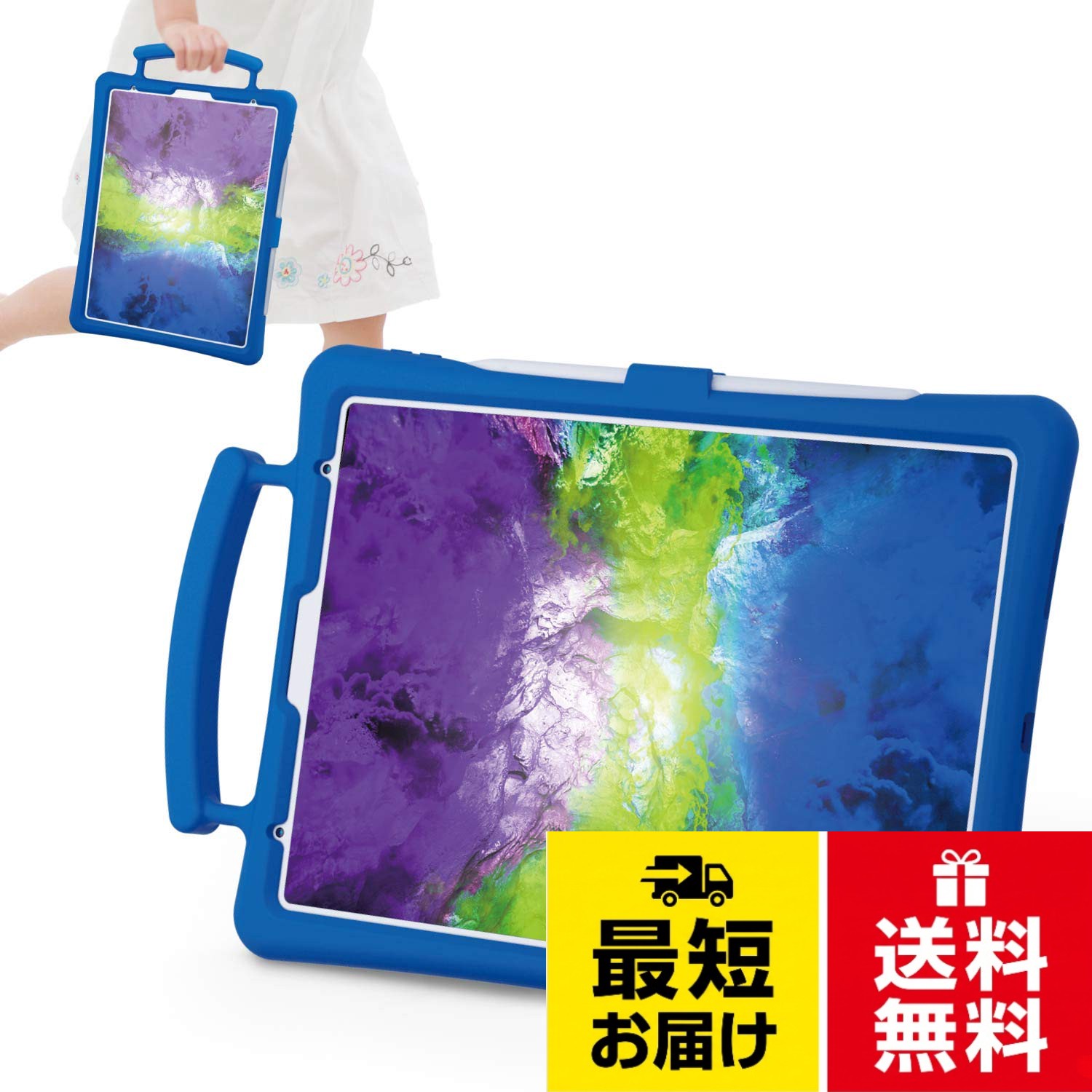 エレコム iPad Pro 11インチ 2020年モデル 子供用シリコンケース 抗菌 スタンド付 取手付 耐衝撃 TB-A20PMSCSHシリーズ