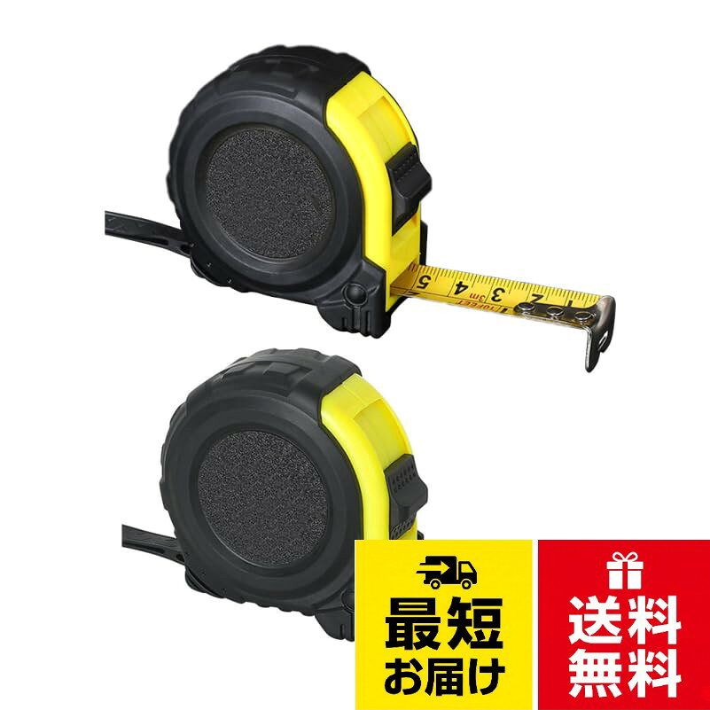 定テープ - 定テープは 距 定に 適で、より速く簡 に 定 ます。 定ツール。距 定テープ - テープ はインチとメートルの 方の ール えて 、 簡 に とす。 テープ。メートル法の巻尺 - 構 が で使、 も 利で ースなので、 してお使 ます。テープ - メートル法とインチ法の 方の ールが 、 に合わせて使 くなります。 定テープ。距 テープ - 距 定に使用 、 性、 、 設、 工に 適です。 テープFRCOLOR 2個デジタルメジャーテープ 距離測定ツール 法 対応 測定器具 炭素鋼素材 自動ロック機能付き / Modern / 7X7X7CM