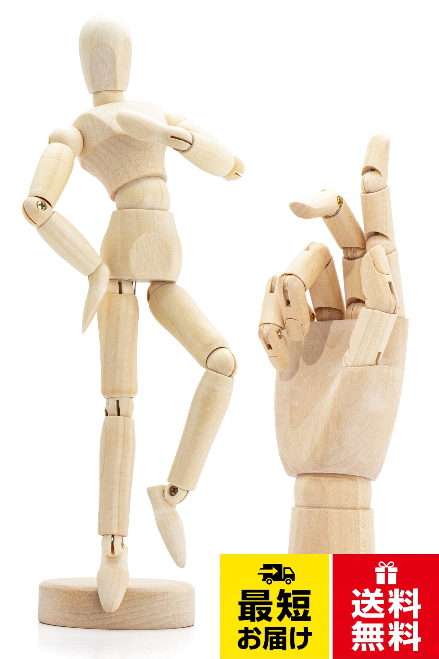 ✅アーティストやイラストレーターにとっても大切な練習アイテムですが、美大生や初心者の方にもオススメです。人間の身体をリアルに再現した造形になっており、15箇所もの曲げられる関節部分を持つため、様々なポーズを取ることができます。簡単なデッサンや漫画等のポーズの再現し練習に最適です。。✅自由自在に変形可能で、様々なポーズを取ることができます。また昔ながらのベーシックなデザインで、あたたかみのある木製の素材感も魅力的です。自分の描きたいポーズを自由自在に取らせることができるため、練習の幅が広がります。。✅セット内容は、デッサン人形1体と右手1点の2点セットになっています。人形は自立するため、机の上などに置いて使用することができます。。✅サイズは、人形の高さが約20.5cm(台込22cm)、手の高さが約18.5cmです。美大生やイラストレーター、初心者からプロまで、幅広い方に愛用されている定番のアイテムです。絵を描く際に欠かせないアイテムのひとつですので、自分の描きたい絵を実現するために、このデッサン人形を使ってみてください。。✅人形は台座付きで、ジャンプや空中での動きを再現できます。また、手のマネキンも関節部分を動かすことが可能です。ポーズの再現だけでなく、インテリアとしてもおしゃれな雰囲気を持っています。あなたの描きたいイメージを実現するために、このデッサン人形を使ってみてください。15箇所もの曲げられる関節部分を持っているため、自由自在なポーズを再現することができます。October1st デッサン ドール モデル 人形 木製 人形 ハンド 右手 マネキン 関節 美術 インテリア アクセサリースタンド （2点セット）描画練習 可動 内容：人形1体、手（右手）1点 2つの2点セット / 高さ約20.5cm（台込22cm）、手の高さ約18.5cm