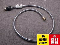 KVK 【HC186DW-T8】 旧MYM　FA547T8-リ　クリナップ専用　シャワーホース組　1.2mKVK 【HC186DW-T8】 旧MYM FA547T8-リ クリナップ専用 シャワーホース組 1.2m / 1.2m