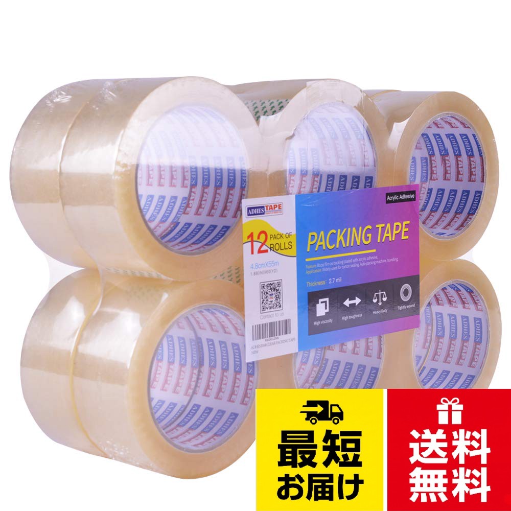 ADHES OPP粘着テープ 透明 ガムテープ 引越し 宅配便 重量物用 48mm×55m