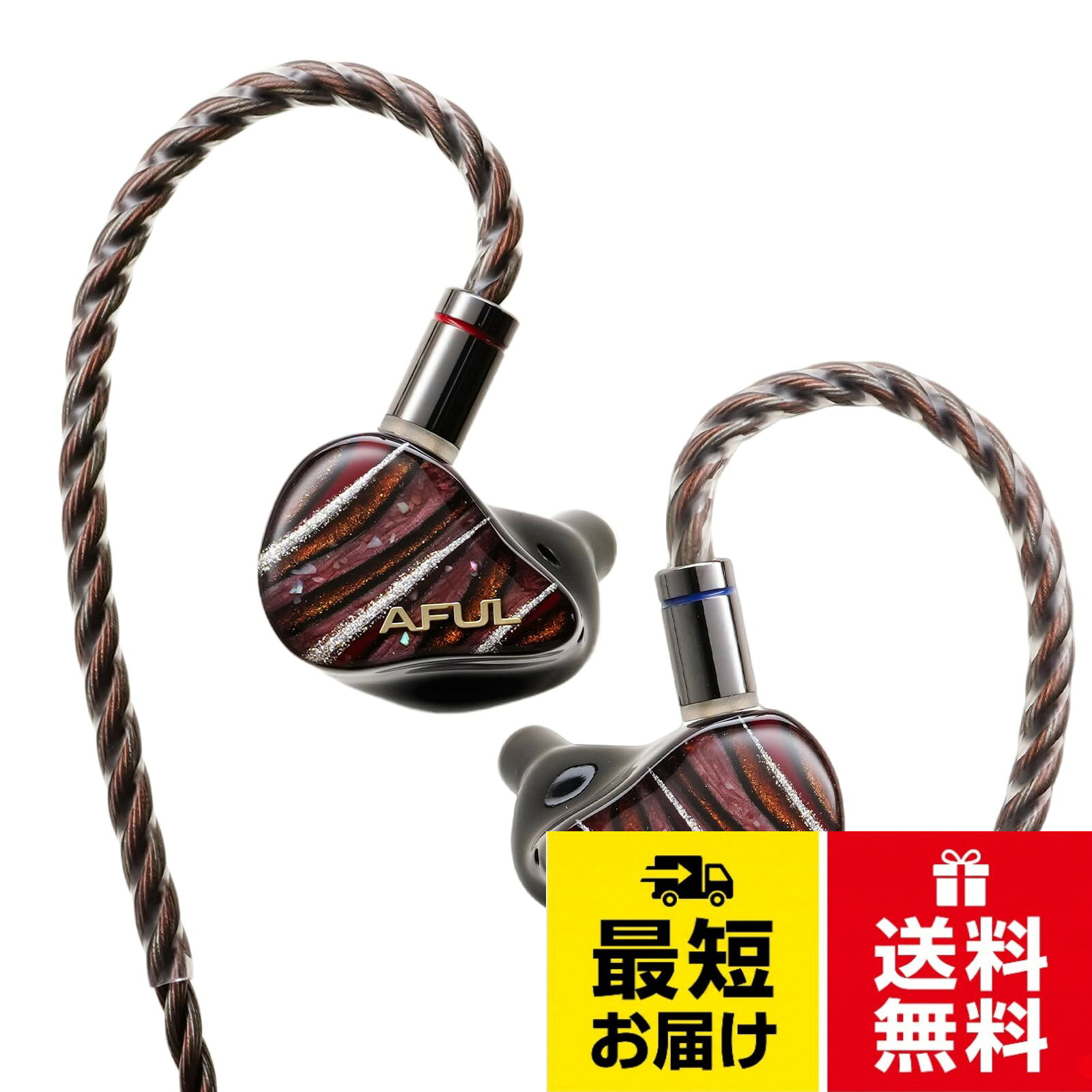 【革新的技術による真のマルチドライバー統合】このモニターイヤホンは、1DD+6BA+1Passive+1Planarのハイブリッド構成です。コア技術である「RESInators微共振」により、高精度3Dプリントの音路で各ユニットの特性を補正・融合。特に半径0.39mm、長さ62.8mmの超細長低音ダクトが、低音の純粋な質感と他帯域への干渉防止を両立。これは単なるユニットの積み上げではなく、音の一体性を追求した中華イヤホンの技術的結晶です。。【精密分周と切り替え可能な2種類の低音】「RLCネットワーク分周補正技術」は、ユニット間の音の配分だけでなく、各ユニット自体の特性も改善し、滑らかな接続を実現。さらに、スイッチ式パッシブユニットを搭載。閉じれば力強く安定した低音、開けば深いダウンサイドと柔らかい弾力性という、質の異なる2種類の低音を選択できます。単なる量の調節ではなく、音楽のジャンルや好みに応じた本質的な音色変化をお楽しみいただけます。。【NASAにインスパイアされた芸術的デザイン】デザインは、NASAの木星探査機「ジュノー」が捉えた惑星の壮大なイメージに由来。高透明樹脂に天然のアワビ貝殻の破片を散りばめ、手描きの真珠パウダーで木星の雲帯を再現。光を反射する立体的なリングと相まって、イヤモニ型イヤホンでありながら、耳元に小さな宇宙を宿す芸術品です。多数の耳型データに基づく人間工学設計により、軽量でフィット感が高く、長時間のリスニングにも最適です。。【バランスの取れた高音質と高い駆動性】前作から全面進化したサウンドは、広大な音場、温かみのあるリアルな中音域、滑らかで刺激のない高音域が特徴です。低音は量感と弾力性を兼ね備え、人声は情感豊かで繊細です。有線イヤホン 高音質として、オーケストラからポップスまであらゆるジャンルを忠実に再現。同時に、スマートフォンなどの低出力機器からでも十分な実力を発揮する高い駆動性を備えており、あらゆるシーンで高音質を約束します。。【高品質な着脱式ケーブルと高い拡張性】付属のケーブルは、4N単結晶銅メッキシルバーと単結晶銅を組み合わせた高純度6ストランドケーブル。標準で3.5mmと4.4mmバランスプラグを用意し、イヤモニとしての利便性と高音質を両立。0.78mm 2ピンの着脱式設計により、ユーザーの好みや再生環境に合わせてケーブルを交換でき、さらなる音質のカスタマイズやアップグレードが可能です。これにより、一つのIEMで多様なリスニング体験をお届けします。HiFiGo AFUL Performer 8S イヤモニ モニターイヤホン 有線 イヤホン1DD +6BA +1Passive Radiator +1Micro Planar HiFi音質 2pin着脱式