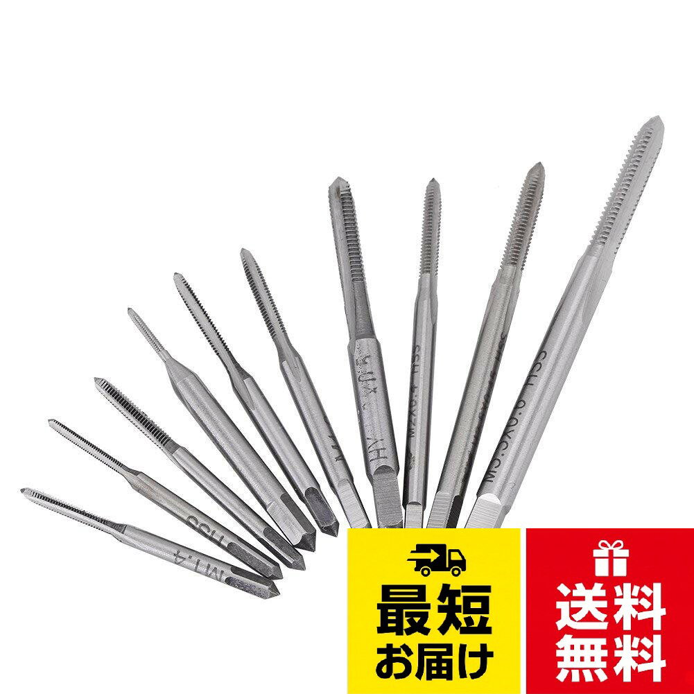 高速度鋼素材：耐摩耗性と耐熱性に優れた高速度鋼で作られており、強度、耐久性に優れ、長寿命。ねじ径:M1/M1.2/M1.4/M1.6/M1.7/M1.8/M2/M2.5/M3/M3.5。機械のナットや他の一般的なスレッドを加工するために使用されます。。標準設計、優れた品質: 標準のねじピッチ設計に従って、加工されたねじ線は明確できれいで、エッジは滑らかでバリがなく、作業効率が向上するだけでなく、ねじ接続の安全性と安定性も確保されます。プロの職人やDIY愛好家に最適です。。スムーズな体験、効率的な操作：直線溝設計により、タッピングプロセスがよりスムーズで障害が少なくなり、作業抵抗が大幅に減少し、作業効率が向上します。当社のミニ M1-M3.5 ストレート溝タップの組み合わせにより、これまでにない簡単なタッピング体験をお楽しみいただけ、あらゆる操作が効率的かつ楽しくなり。Hilitand ハンドタップ 並目 M1 / 1.2 / 1.4 / 1.6 / 1.7 / 1.8 / 2 / 2.5 / 3 / 3.5 M1-M3.5 10サイズ 各1本 10本組