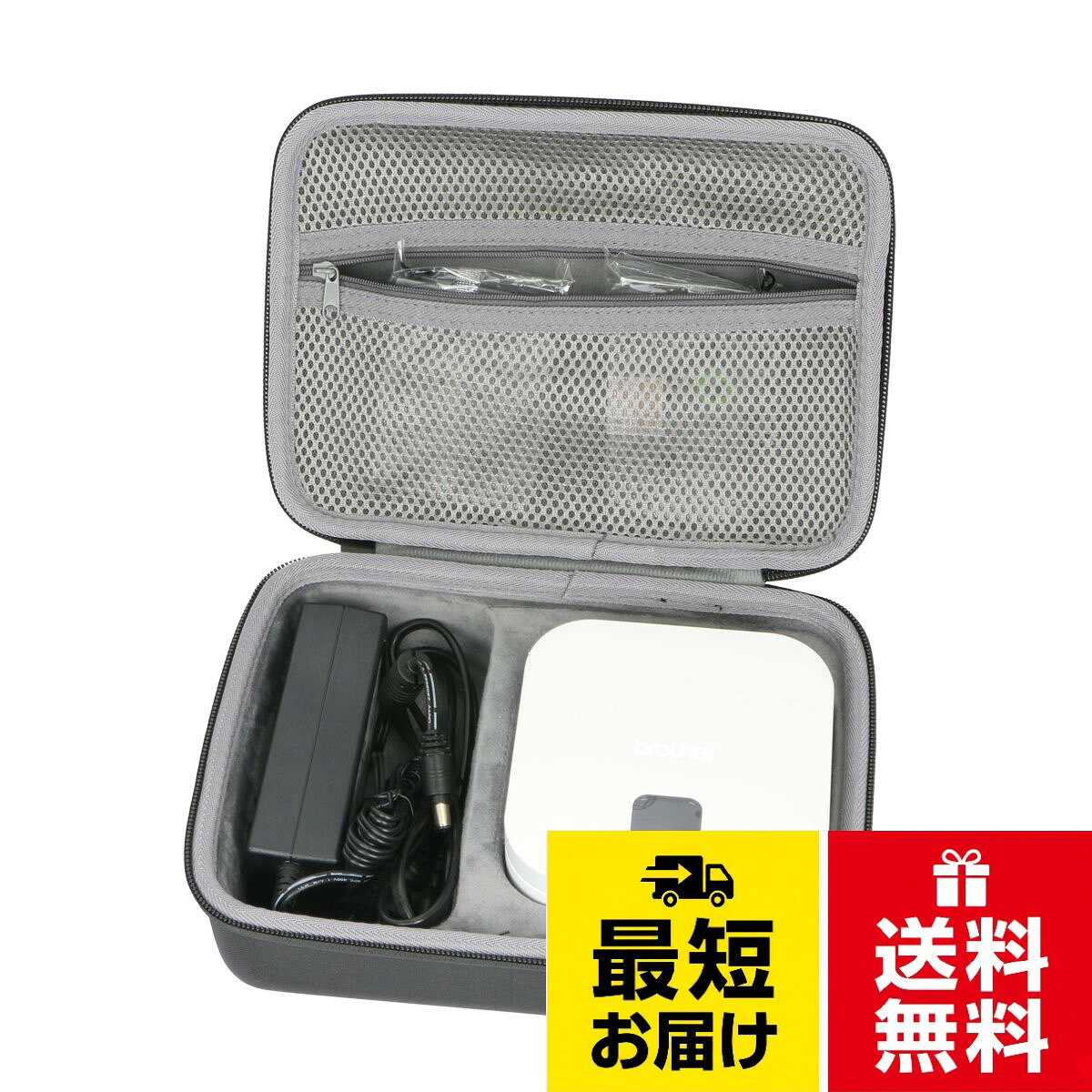 co2CREA ハードケースバッグ 対応 ブラザー ピータッチ ラベルライター P-TOUCH CUBE PT-P710BT。ハードケースは耐衝撃性、防塵性、半防水性があり、本体を保護します及び周辺機器 の収納。バッグの中に入れたり、手にかけたりするのがとても便利で、手を引くのは品質が良くて、切れにくいです。素材：EVA，カラー：ブラック，co2CREAのブランド。販売のためのケースのみ（デバイスとアクセサリーは含まれていませんco2CREA ハードケースバッグ 対応 ブラザー ピータッチ ラベルライター