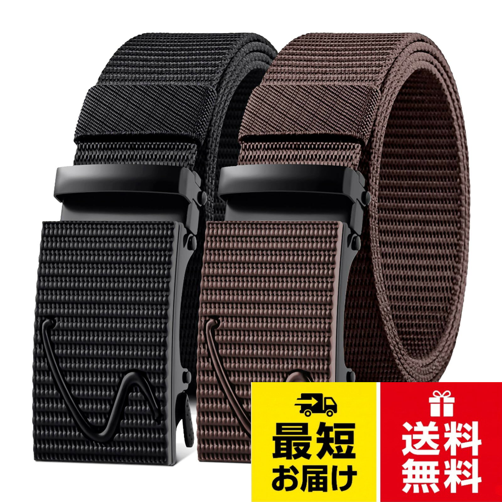 【高品質素材】ベルトは高品質ナイロンを採用し、布地に比べ耐久性に優れます。バックルは強化合金素材をベースに、プラスチック表面装飾を施しており、軽量感と堅牢性を両立しています。。【卓越した品質】補強構造のバックルは堅牢で耐用性が高く、且つ軽量で外部からの圧力に耐えられます。頻繁な使用でもゆるむことがなく、皮革ベルトとは異なる無段階調整機能により、様々な体型やウエストサイズに対応可能です。自身の好みに合わせて長さを自由に調整でき、長距離ドライブ、旅行、ビジネスディナーなどどのシーンでも窮屈感を感じさせません。。【優れた耐用性】ベルト先端は特許技術による硬化処理を施し、ベルトループへの挿入をスムーズに行えるよう設計されています。バックルは堅牢でロックが確実で、長期間の使用に耐えるだけでなく、着用感も舒適です。高通気性のメッシュ構造により、夏季や湿潤多雨な季節でも蒸れを防ぎ、常に爽やかな状態を維持します。。【自由なサイズ調整】幅：約 35mm（標準サイズ）、長さ：約 125cm。ナイロンベルトは十分な長さを確保しており、ハサミで簡単にカット調整が可能です。※簡単カット手順：1. バックル裏面の固定機構を開け、ベルトを引き出す。2. 必要な長さにハサミでカットする。3. カットしたベルトを再度バックルに通す。4. 固定機構を元の位置に戻す。穴開け不要で任意の位置で固定でき、無段階微調整により様々なサイズに対応。ドリル作業は一切不要です！。【多様なシーンに対応】用途は幅広く、アウトドア、スポーツ、旅行、登山、日常着用、仕事、ビジネスシーンまで完美に対応します。フォーマル～カジュアルまで百搭なデザインで、万能なカラーがどの服装にも簡単に合わせられ、日常着用の理想的なアイテムです。[HOWYYOI] ベルト メンズ 大きいサイズ 2本セット オートロック式 ベルト 無段階調節 ナイロン 作業着 穴なし 合金バックル 作業 スポーツ ゴルフ 幅35mm