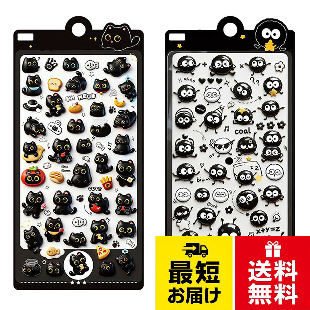 ステッカーかわいいステッカー DIY手帳用 文房具 日記 ノート ギター 携帯電話飾り 手芸用品 ごほうび 贈り物 誕生日 プレゼント [並行輸入品]