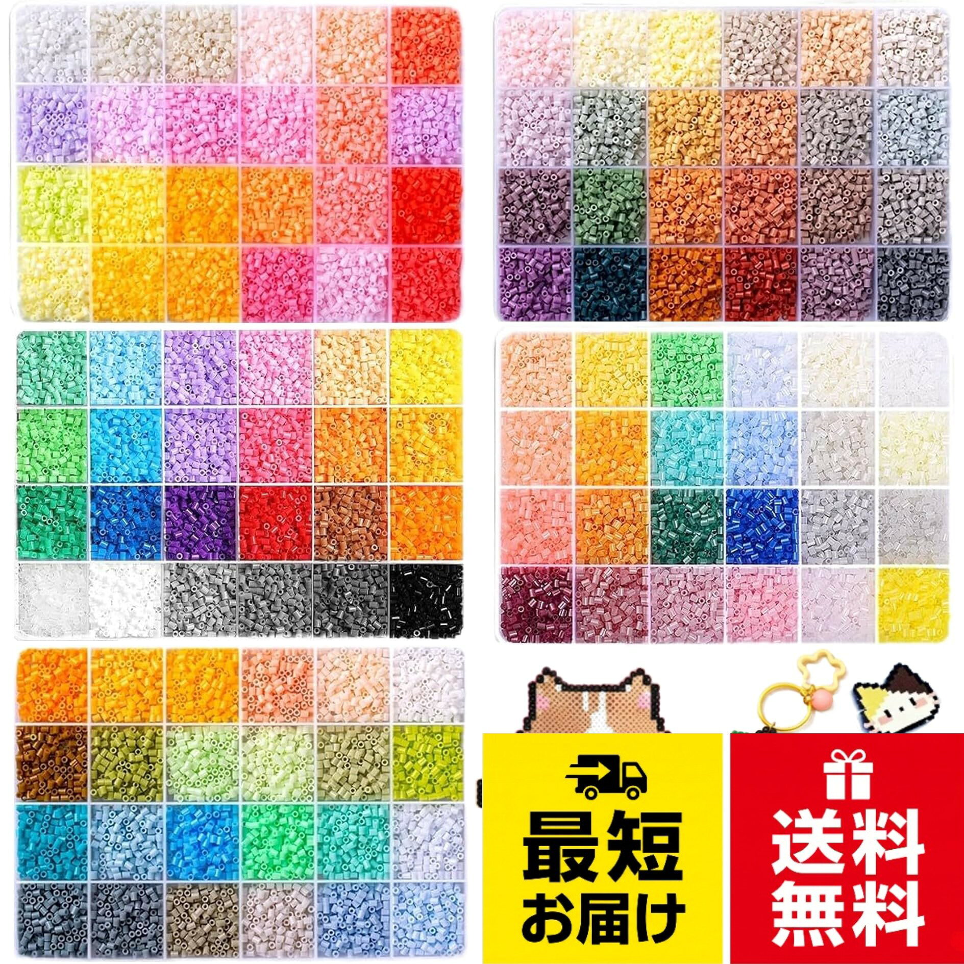 【仕様】2.6mm ミニサイズ、24色セット、基本ビーズ約8400粒＋黒・白各1000粒付き、充実したツールキットがセットになっています。。【アップグレード版ツールキットでさらに使いやすくなりました】アップグレード版ツールセットの内容：アイロンビーズペン×1、大小2種類のスクレーパー×2、アイロンマット×4、 アイロン用補助シート×4など、全付属品（アイロンを除く）。。【安全で環境に優しい素材】：アイロンビーズは食品グレードの環境配慮型ABS樹脂を使用。無臭・無害物質で、加熱後の成形安定性が高く、冷却後はしっかり固定され剥がれにくい。。【2.6mm ミニ・ファインタイプ】2.6mmのミニサイズのビーズを採用し、仕上がりがより繊細で精巧。小さなペンダント、バッジ、装飾品などの制作に最適で、細部の表現力に優れています。。【親子工作やDIYに多用途】子供の手工芸、親子での交流、趣味の創作に最適。素材は安全でアイロンがけも簡単。自由に様々な模様を組み合わせて、手先の器用さと創造力を養えます。Coollooda アイロンビーズ セット 2.6mm ミニ 24色 図案100種類 約8400粒 (を加えて白 黒 各1000粒)【すべてのツールのアップグレード】初心者用セット パーラービーズDIY手芸 作成キット 誕生日プレゼント アイロンビーズ セット ハンドメイド 知育玩具 / 2.6mm