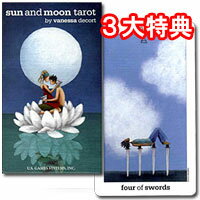タロットカード☆サン・アンド・ムーン・タロット☆sun and moon tarotのサムネイル