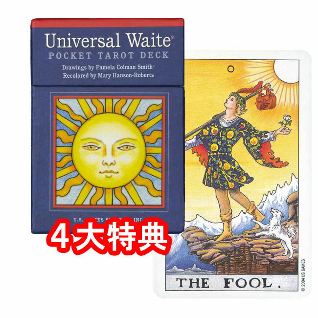 八専ってどんな日 9月1日 水 は八専 はっせん 入り 60日ごとに訪れる あなたの努力のチェック期間 いい日になるかはあなた次第の期間 杏純ケイトのスピリチュアル ライフアドバイスブログ 八専ってどんな日 9月1日 水 は八専 はっせん 入り 60日ごとに訪れる あなたの努力のチェック期間 いい日になるかはあなた次第の期間 杏純ケイトのスピリチュアル ライフアドバイスブログ