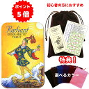 【正規品・直輸入】 ツィリヒ・タロット ☆ Zillich Tarot ☆ タロットカード専門店