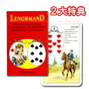 åľ͢Ź إƥ㤨֡ڥΥޥ󥫡ɡۥץΥޥȢLENORMAND FORTUNE TELLING CARDSפβǤʤ2,180ߤˤʤޤ