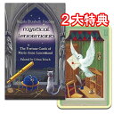 楽天タロット直輸入専門店 ヘリテイジ【ルノルマンカード】ミスティカル・ルノルマン☆Mystical Lenormand