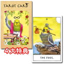 イルミナティ タロット Illuminati Tarot / オラクルカード 占い カード占い Lo Scarabeo（ロ スカラベオ社） 占術関連全部見る ルノルマン コーヒーカード インド 本 印刷物 ステッカー ポストカード ポスター