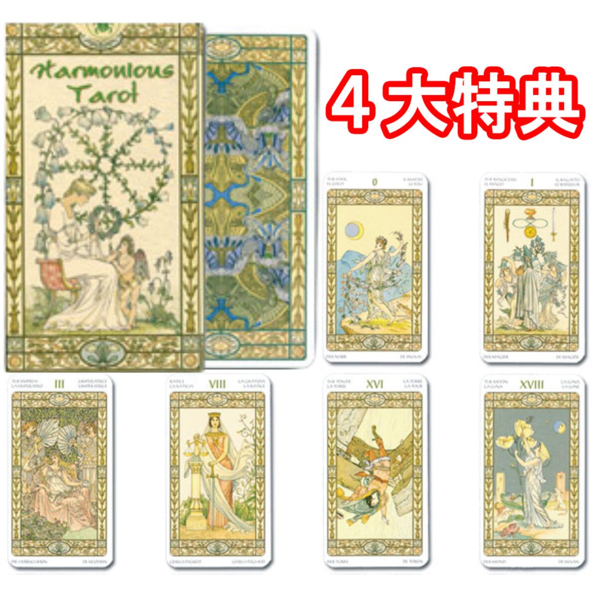 タロットクロス tarot 美しい 宇宙 惑星 タペストリー インテリア 正方形 グッズ 撮影背景 神秘的 祭壇 ブラック