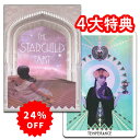 【SALE】【ファーストエディション復刻版】スターチャイルド タロット 初版 ローズ ポータルボックス