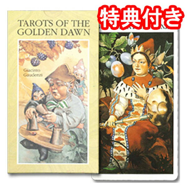 åľ͢Ź إƥ㤨֥åȡ֡ǥ󡦥ɡ祢륫ʤΤߡ?Ū?פβǤʤ5,280ߤˤʤޤ