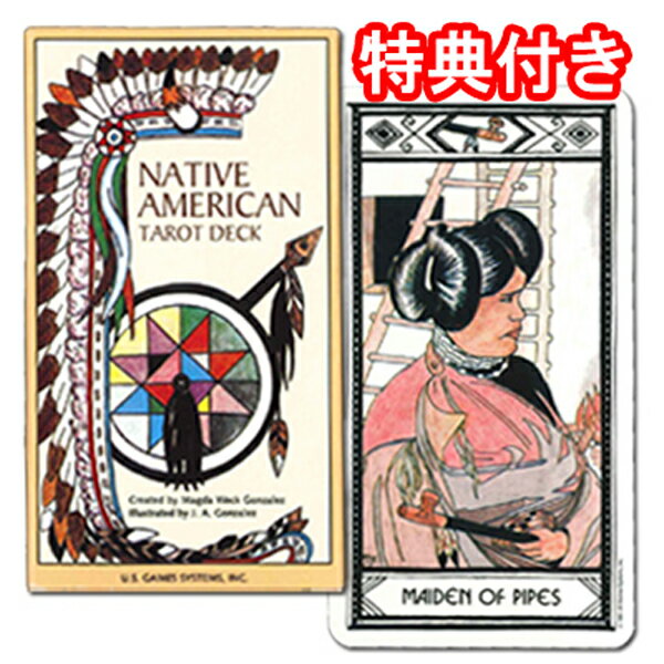 【タロットカード】ネイティブ・アメリカン・タロット <U.S>NATIVE AMERICAN TAROT DECK <U.S>