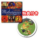 【タロットカード】ミニ・マザーピース・ラウンド・タロットデックMini Motherpeace ROUND TAROT DECK