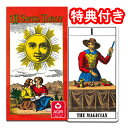 【100年以上愛されるタロットカード】1JJタロットカード1JJ Swiss Tarot Cards