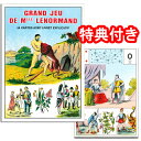 【SALE】【高度で難解なルノルマンカード】グラン・ルノルマン