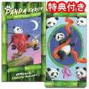 【可愛らしいパンダ達が描かれたユニークなタロットカード★】PANDA TAROT パンダ・タロット