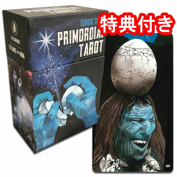 【素朴ながらも力強いカード】プリモディアル・タロット