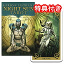 【SALE】タロットカード 78枚 ウェイト版 占い【ミニチュア・ナイト・サン・タロット】”神秘的なデジタルアートのタロットカード”