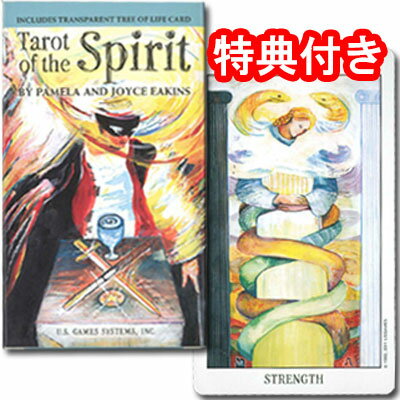 楽天市場】the spirit of flowers tarotの通販 楽天市場】the spirit of flowers tarotの通販