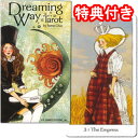 タロットカード☆ドリーミング・ウェイ・タロット☆Dreaming Way Tarot