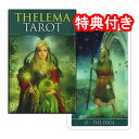 タロットカード 78枚 ウェイト版 ミニ 占い【ミニチュア・セレマ・タロット】”幻想的なデジタルアートの世界”