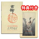 【SALE】【魅力的な花鳥版画】小原 古邨・タロット(大アルカナのみ)
