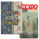 【SALE】タロットカード 22枚 ウェイト版 占い【エンシェント・インディアン・タロット(大アルカナのみ)】