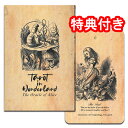 【SALE】タロットカード 22枚 ウェイト版 占い【タロット・イン・ワンダーランド(大アルカナのみ)】