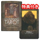 【SALE】タロットカード 22枚 ウェイト版 大アルカナ 占い【 レジェンダリー・タロット(大アルカナのみ)】”森と木々、精霊の世界”