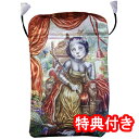 【SALE】【タロットバッグ(ポーチ)】キャット・タロット BT53